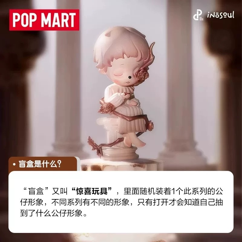Original POPMART Inosoul The S - Home Decor Online reseña y precio