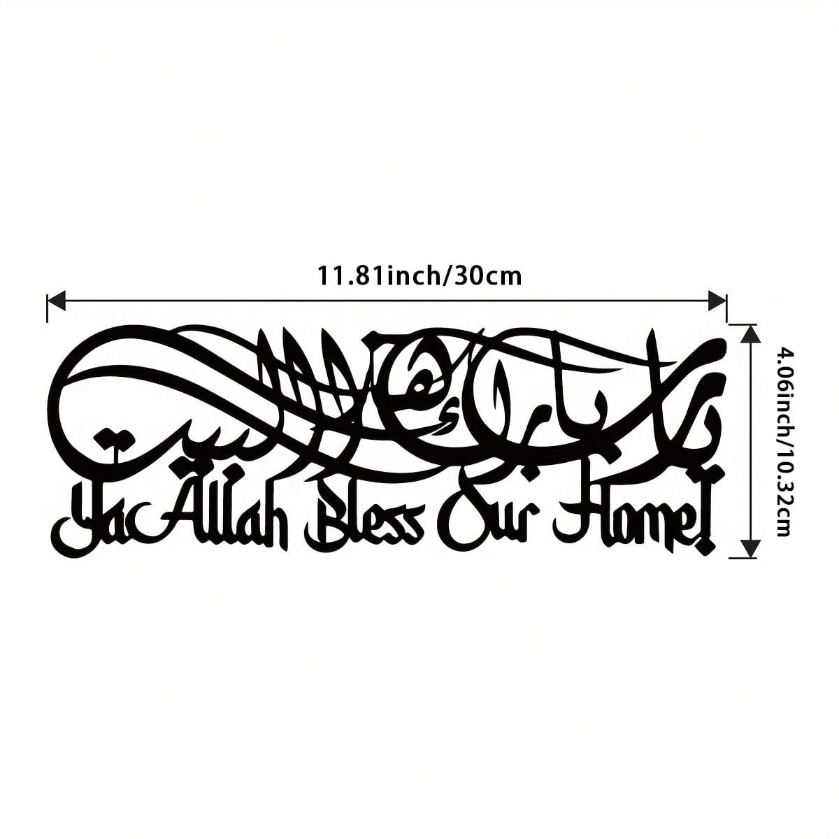 Islamic Calligraphy Metal Wall - Home Decor Ramadan reseña y precio