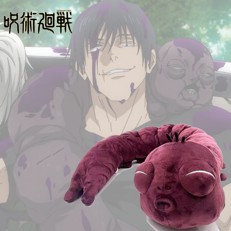 130Cm Jujutsu Kaisen Cursed Sp - Home Decor Online reseña y precio