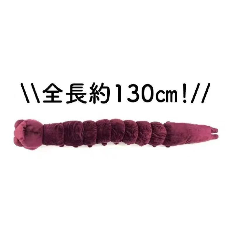 130Cm Jujutsu Kaisen Cursed Sp - Home Decor Online reseña y precio