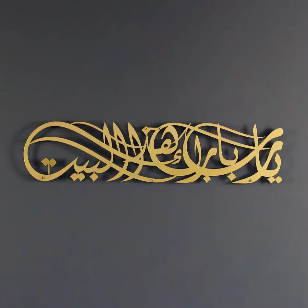 Find The Ideal Ramadan Eid Gif - Home Decor Ramadan reseña y precio