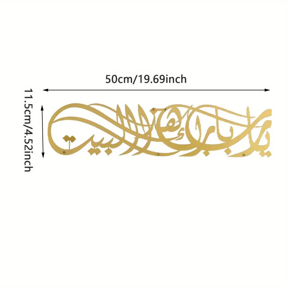 Find The Ideal Ramadan Eid Gif - Home Decor Ramadan reseña y precio