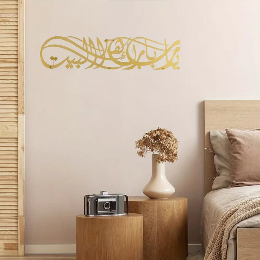 Find The Ideal Ramadan Eid Gif - Home Decor Ramadan reseña y precio
