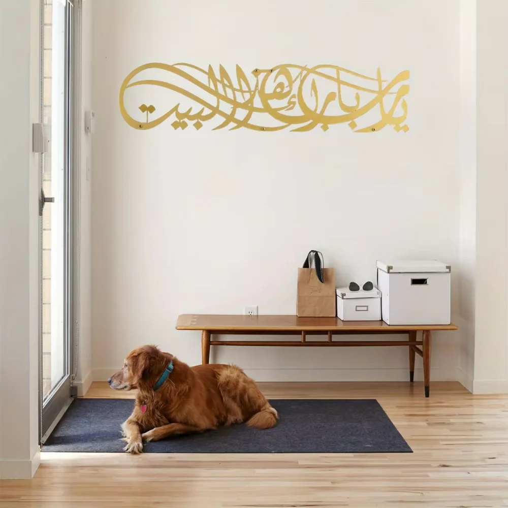 Find The Ideal Ramadan Eid Gif - Home Decor Ramadan reseña y precio