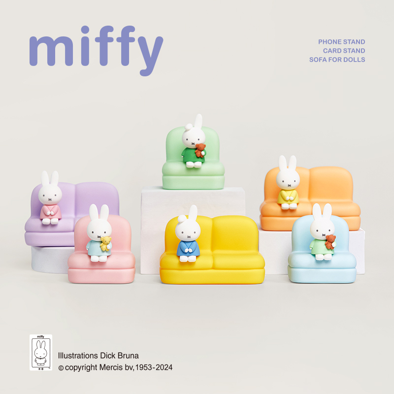 Miffy 2nd Series Blind Box Car - Home Decor Sofa reseña y precio