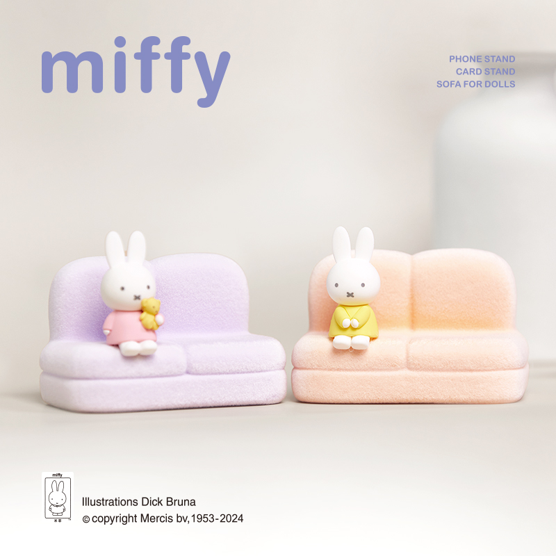 Miffy 2nd Series Blind Box Car - Home Decor Sofa reseña y precio