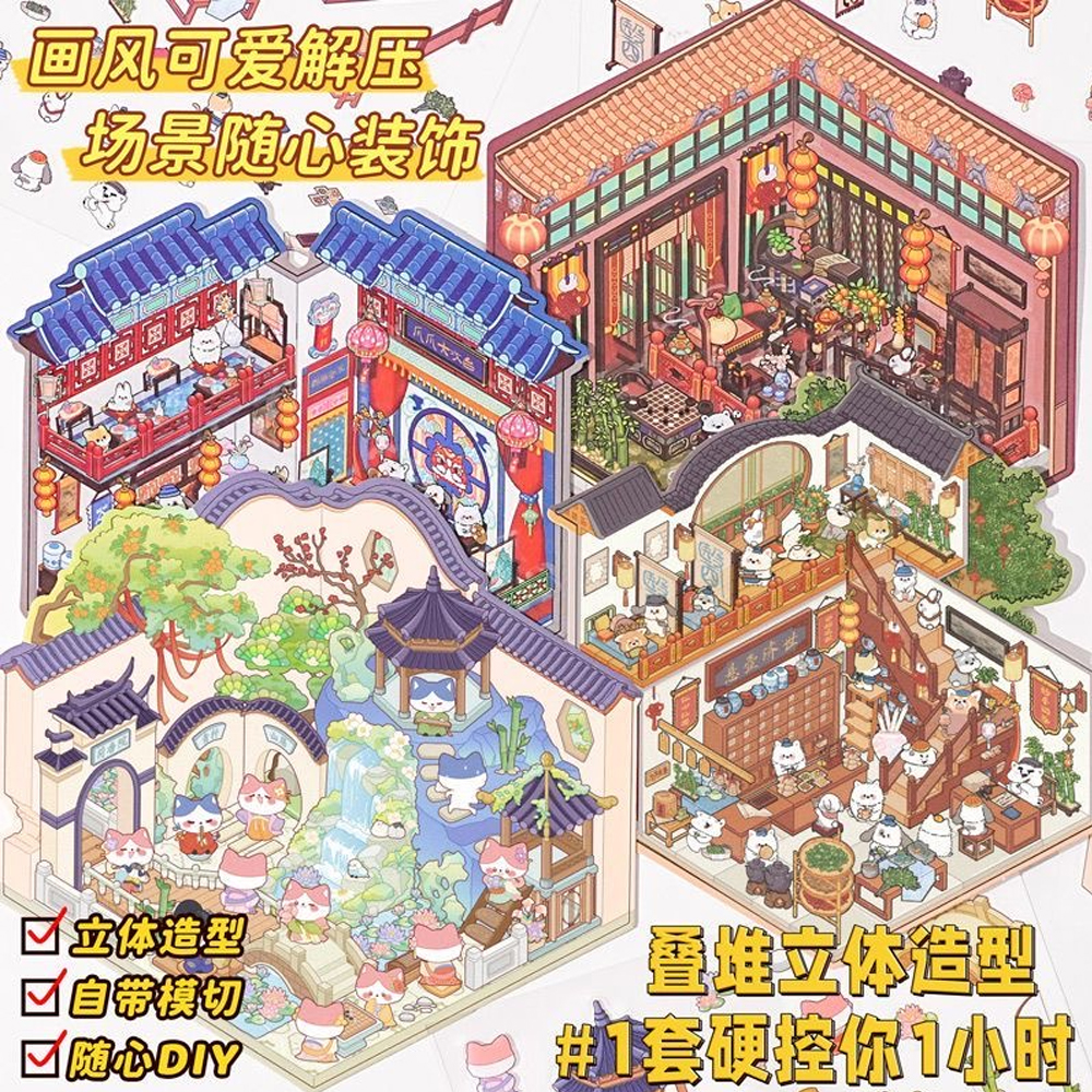 Chinese Ancient Medical Museum - Home Decor On Sale reseña y precio
