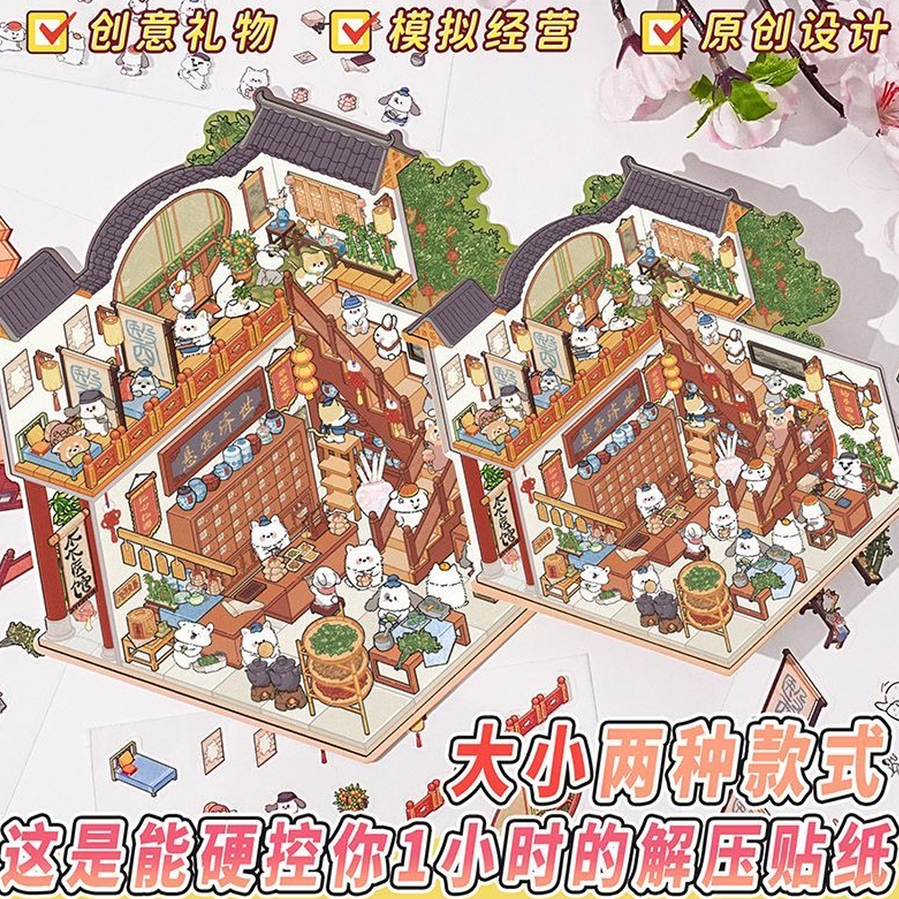 Chinese Ancient Medical Museum - Home Decor On Sale reseña y precio