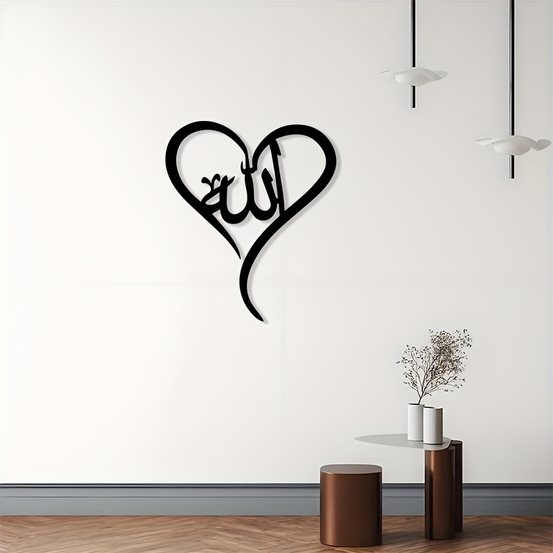 Allah Heart Metal Wall Art 2D  - Home Decor Ramadan reseña y precio