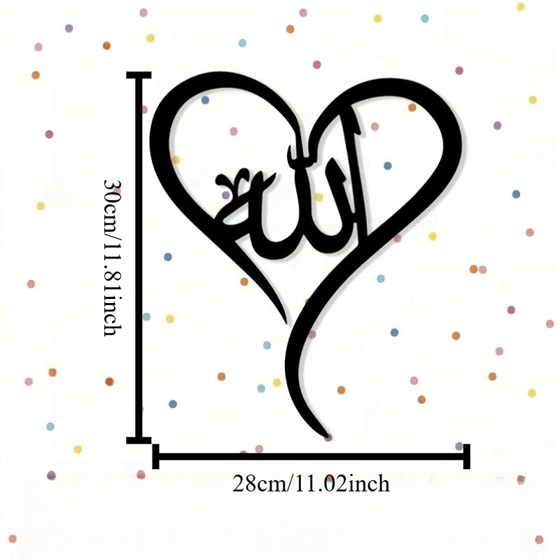 Allah Heart Metal Wall Art 2D  - Home Decor Ramadan reseña y precio