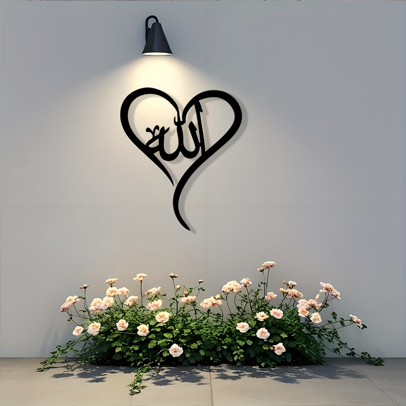 Allah Heart Metal Wall Art 2D  - Home Decor Ramadan reseña y precio