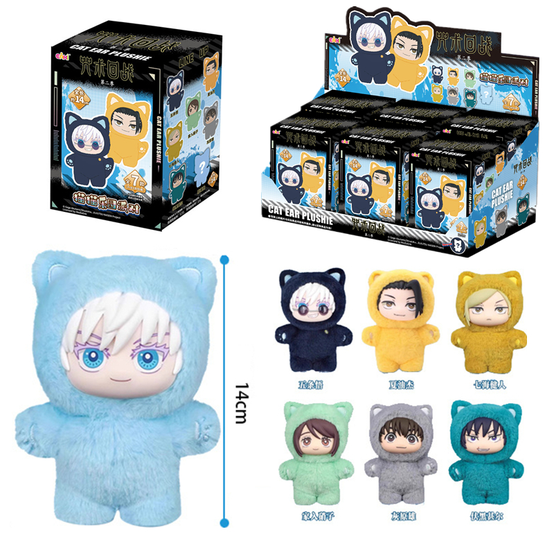 Jujutsu Kaisen Season 2 Neko P - Home Decor Online reseña y precio
